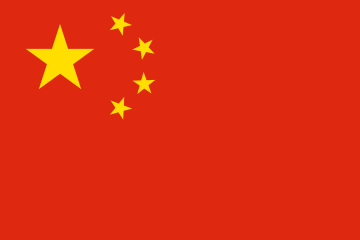 china 1