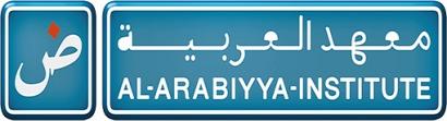 alarabyyia_3 Unsere Zertifikate & Abschlüsse - Al -Arabiyya-Test - Spracheninstitut Universität Leipzig