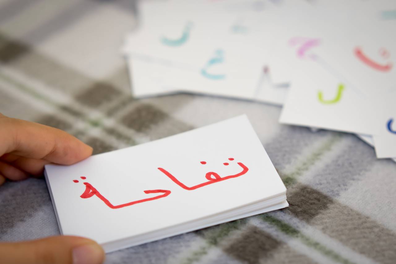 m_fld15_arabische-schrift Arabisch - Sprachliche Vielfalt - Spracheninstitut Universität Leipzig