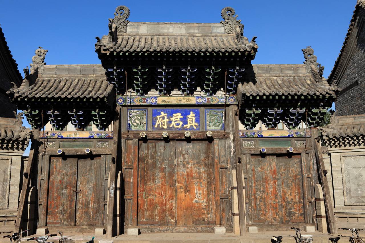 m_fld15_pingyao Chinesisch - Chinesisches Sprichwort – Spracheninstitut Universität Leipzig